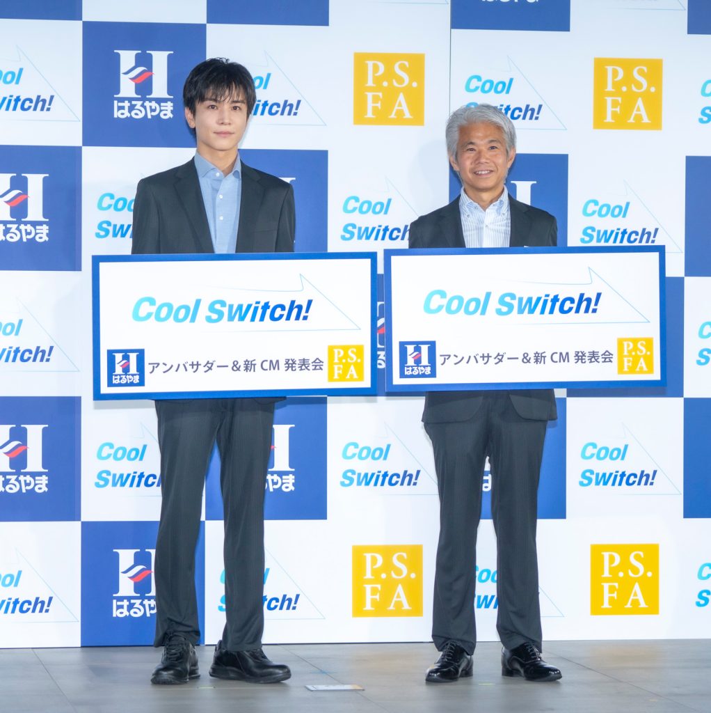 「はるやまNEW BIZ WEAR アンバサダー&新CM発表会」に出席した岩田剛典