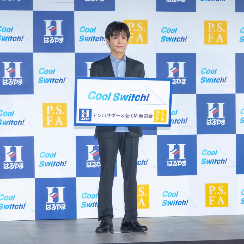 「はるやまNEW BIZ WEAR アンバサダー&新CM発表会」に出席した岩田剛典