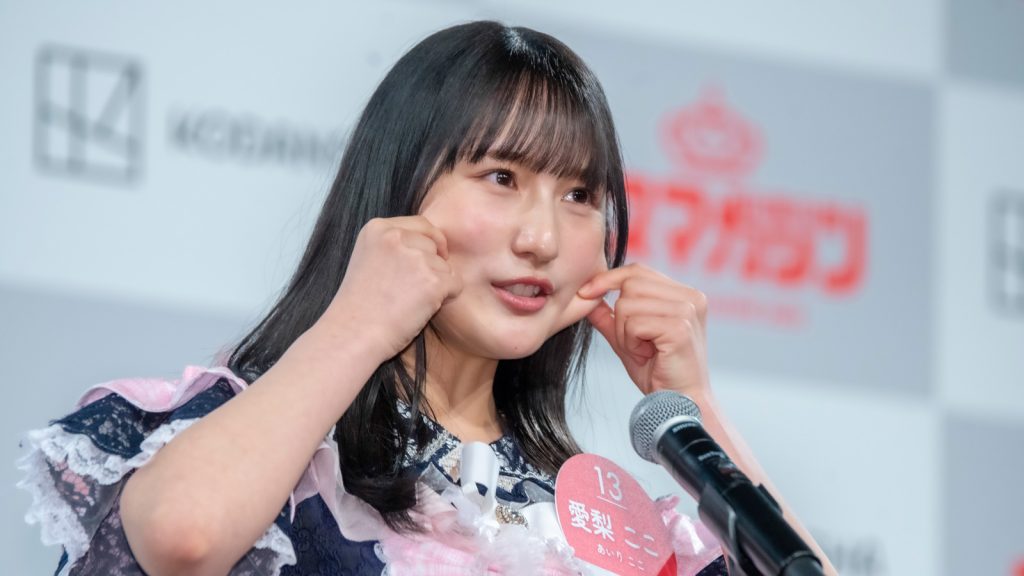 愛梨ここ/4月19日生まれ東京都出身