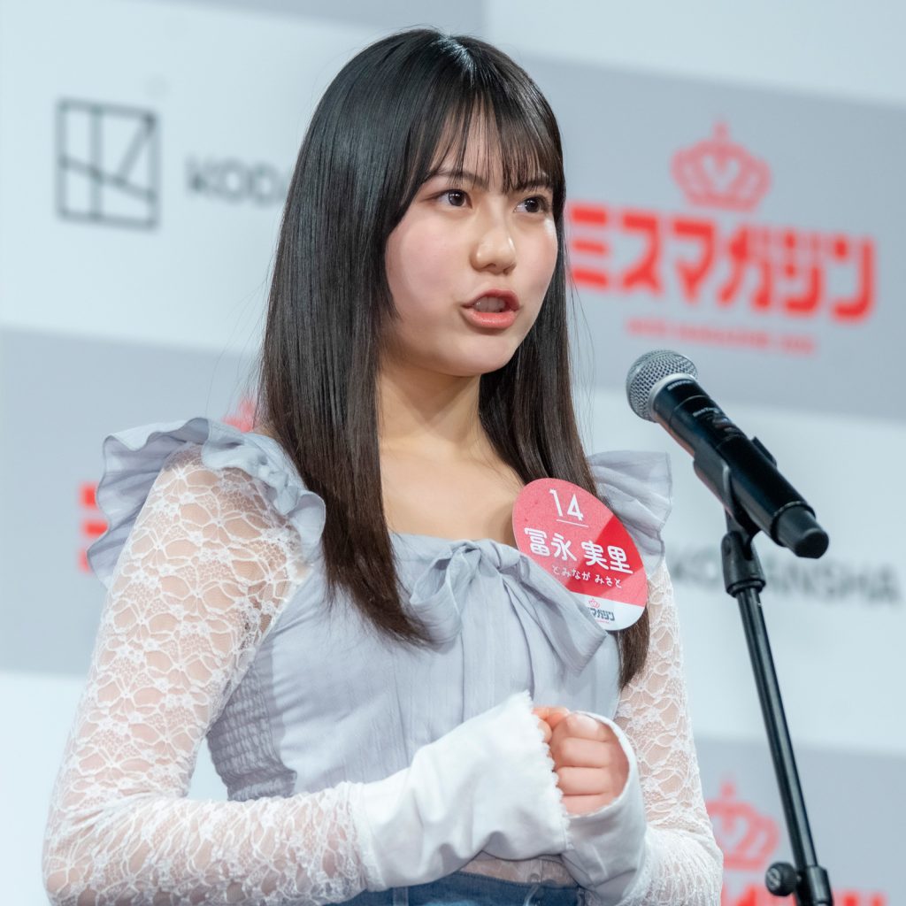 冨永実里/2007年10月15日生まれ埼玉県出身