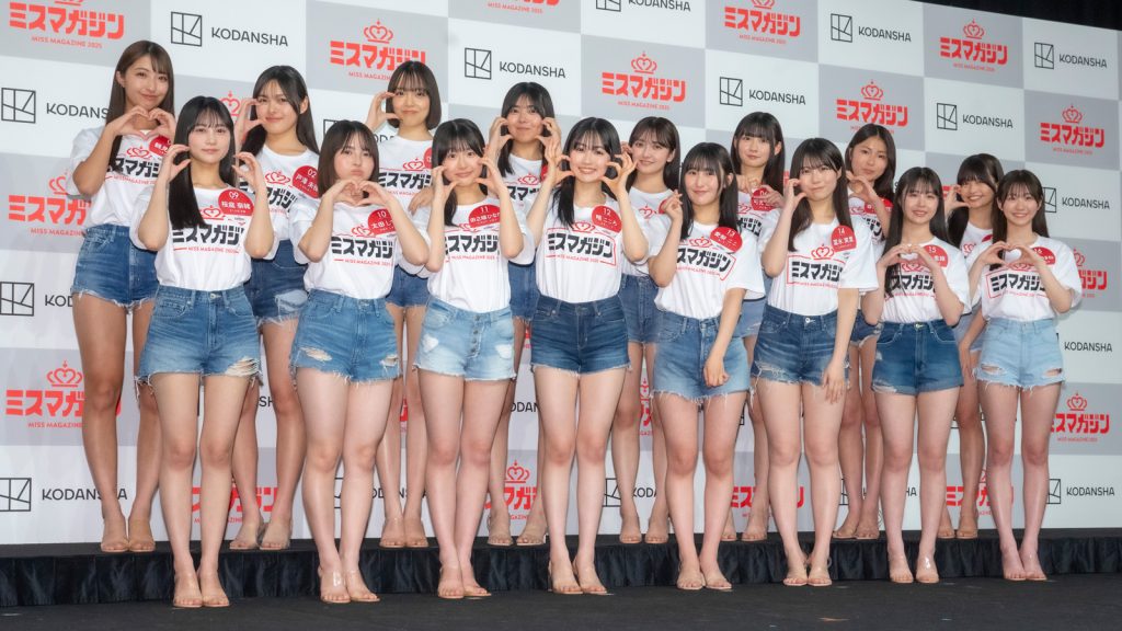 「ミスマガジン2025 ベスト16お披露目イベント」より