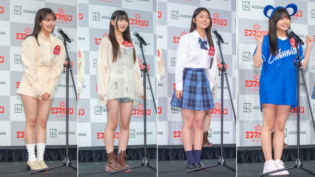 「ミスマガジン2025 ベスト16お披露目イベント」に登壇したまるやそら、可児愛梨、百瀬百花、杉井みぃ
