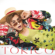 【Amazon.co.jp限定】TORICO (通常盤(初回プレス))(特典:ビジュアルシート付)