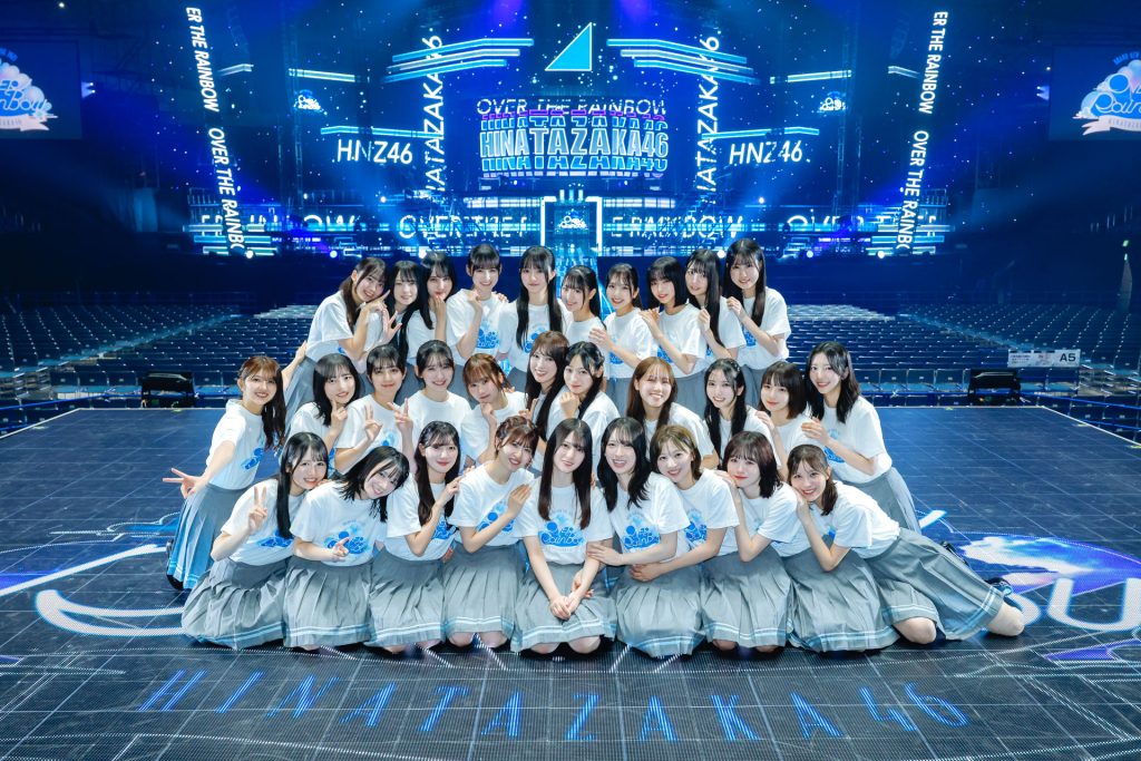 日向坂46、BRAND NEW LIVE 2025「OVER THE RAINBOW」より