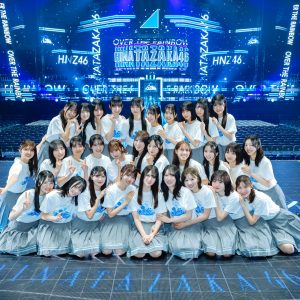 日向坂46 BRAND NEW LIVE 2025「OVER THE RAINBOW」、新キャプテン・髙橋未来虹「チームは日向坂46は永遠です。一緒に支え合って進んでいきましょう」