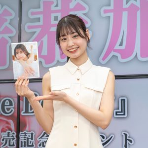 元HKT48・安陪恭加、初めてのグラビアDVD発売「恥ずかしくて倍速で見ちゃいました(笑)」