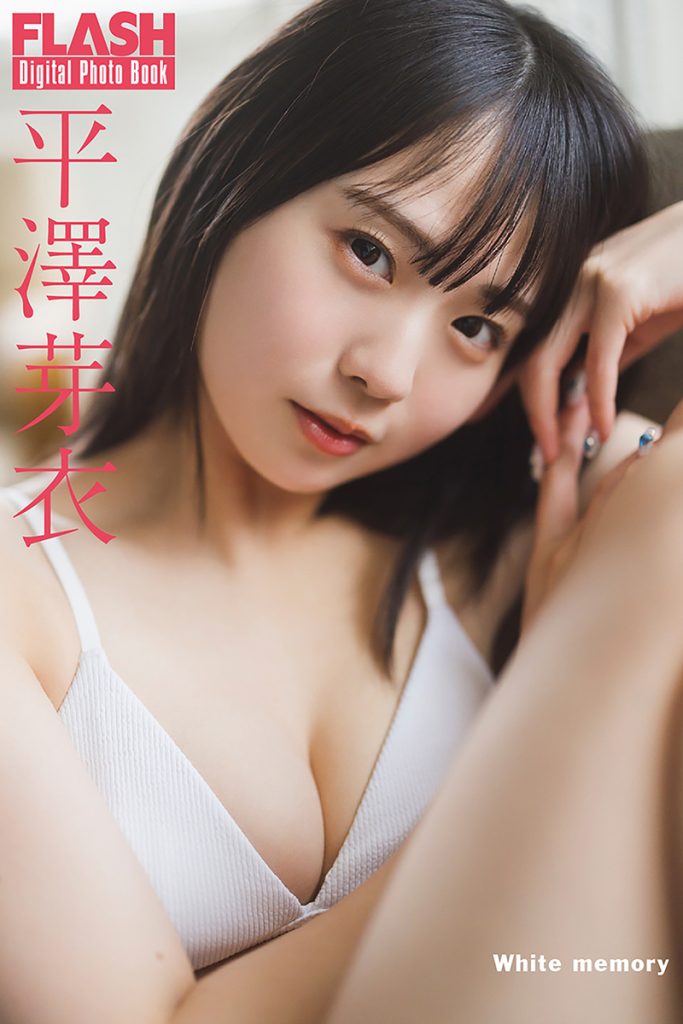 FLASHデジタル写真集『white memory』