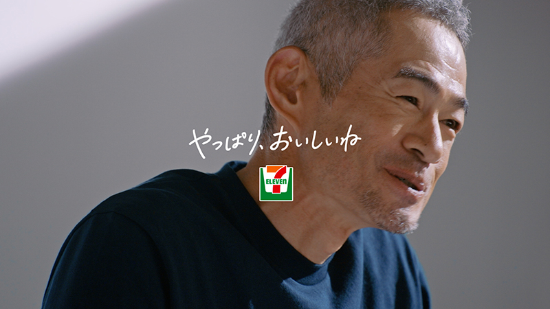 セブン‐イレブン『こだわりおむすび』新テレビCM「イチロー共感!こだわりおにぎり」篇より