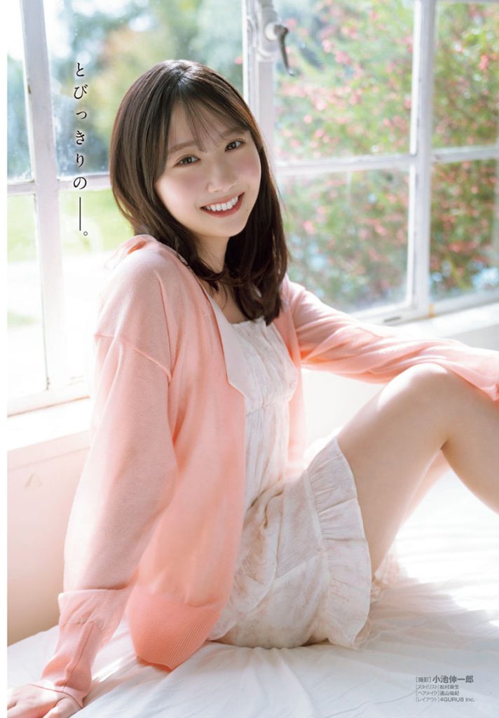 『週刊少年チャンピオン25号』に登場している日向坂46・藤嶌果歩