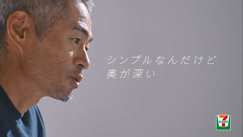 セブン‐イレブン『こだわりおむすび』新テレビCM「イチロー共感!こだわりおにぎり」篇より