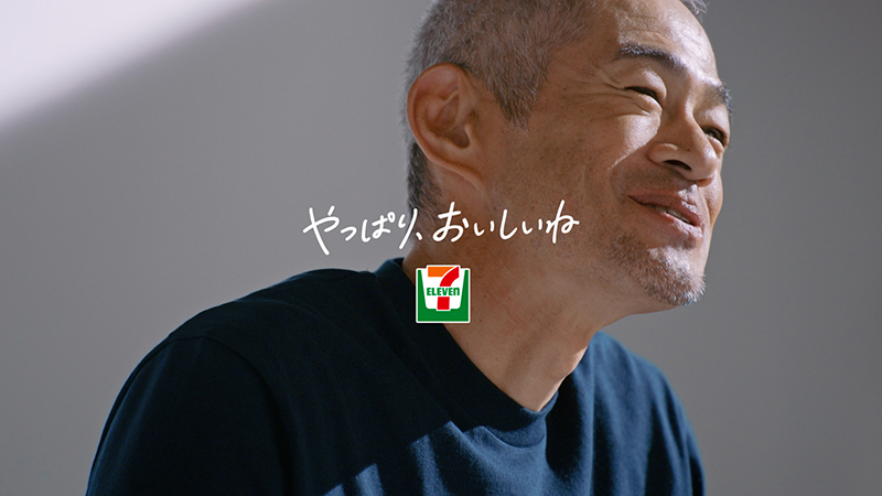 セブン‐イレブン『こだわりおむすび』新テレビCM「イチロー共感!こだわりおにぎり」篇より