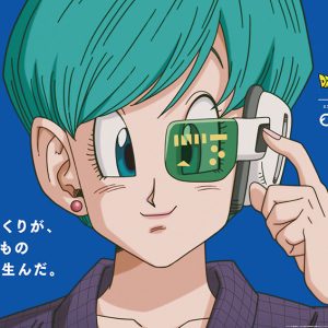 AI新時代へ『ドラゴンボールZ』ブルマをCMキャラクターに起用