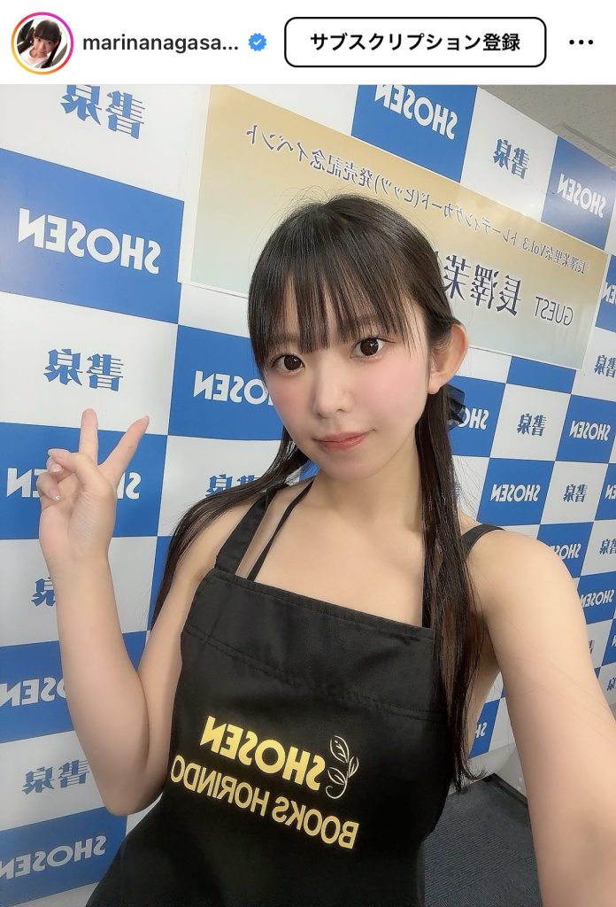 “まりちゅう”こと長澤茉里奈が“裸エプロン”かと思わせる衝撃のカットを公開