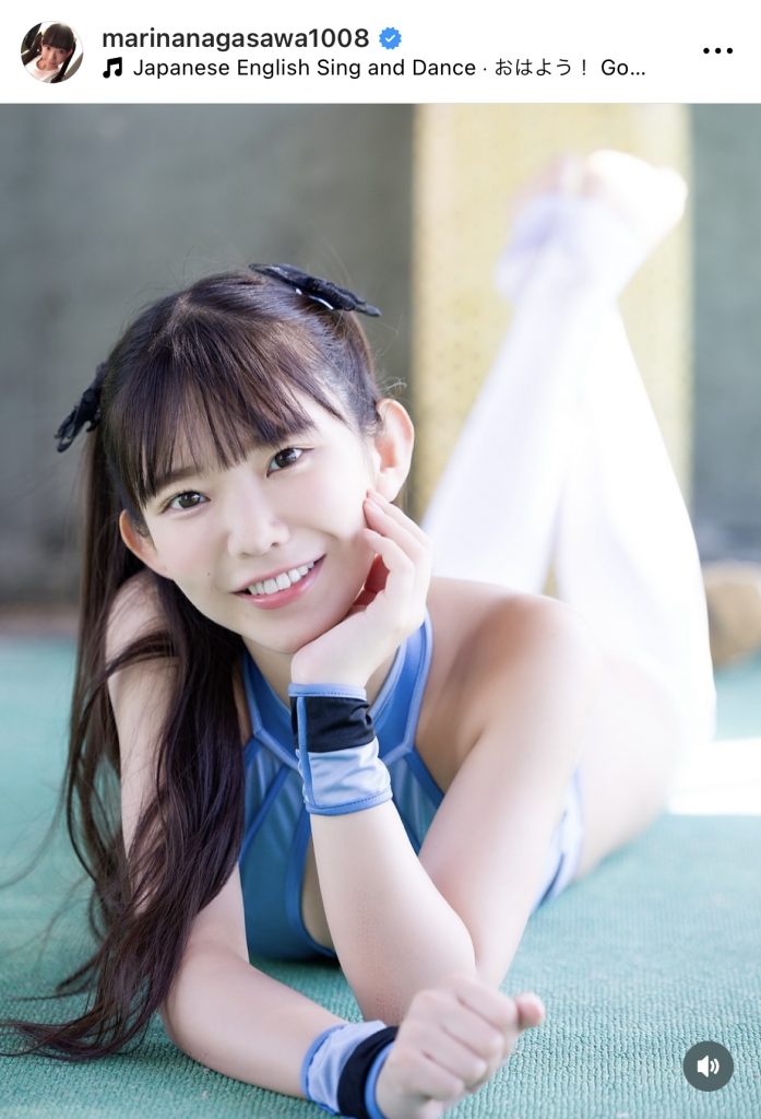 ※画像は長澤茉里奈オフィシャルInstagram(marinanagasawa1008)より