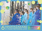 6周年記念MEMORIAL LIVE ~6回目のひな誕祭~ in 横浜スタジアム -DAY1 & DAY2- (完全生産限定盤) (Blu-ray)