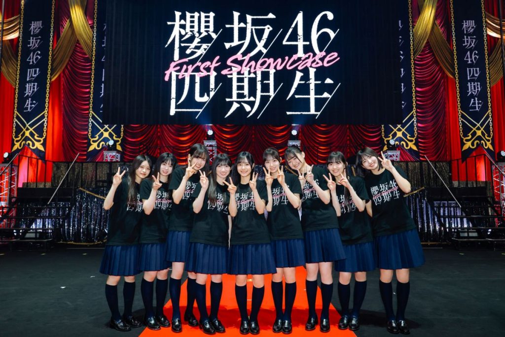 櫻坂46四期生 First Showcase