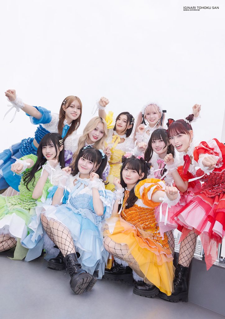 『BUBKA8月号』付録:いぎなり東北産ポスター