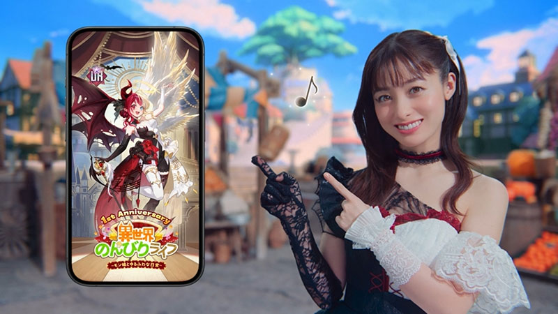 橋本環奈が出演する『異世界のんびりライフ』新CM「演劇の星が登場」篇より