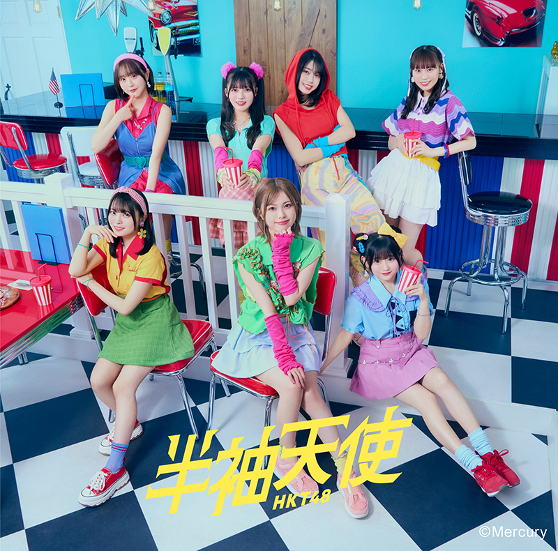 「HKT48」19thシングル『半袖天使』通常盤 【CD+DVD】<TYPE-A>ジャケット