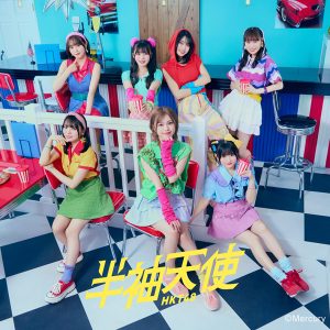 HKT48地頭江音々初センター、19thシングル『半袖天使』新ビジュアル＆作品内容解禁