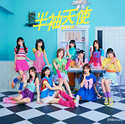 【Amazon.co.jp限定】半袖天使 (TYPE-B)(通常盤)(DVD付)(特典:生写真付)