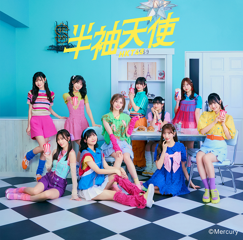 「HKT48」19thシングル『半袖天使』通常盤 【CD+DVD】<TYPE-B>ジャケット