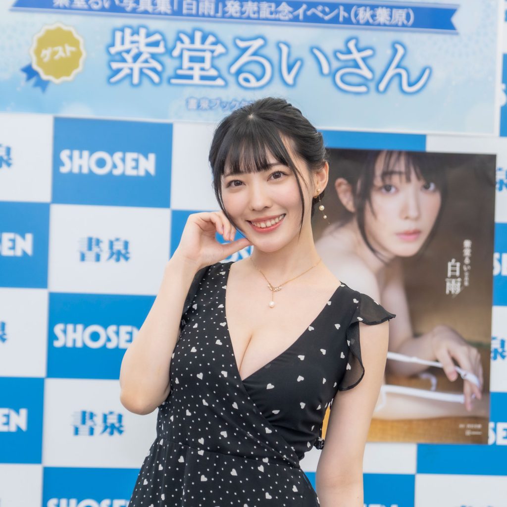 紫堂るい写真集「白雨」発売記念取材会より