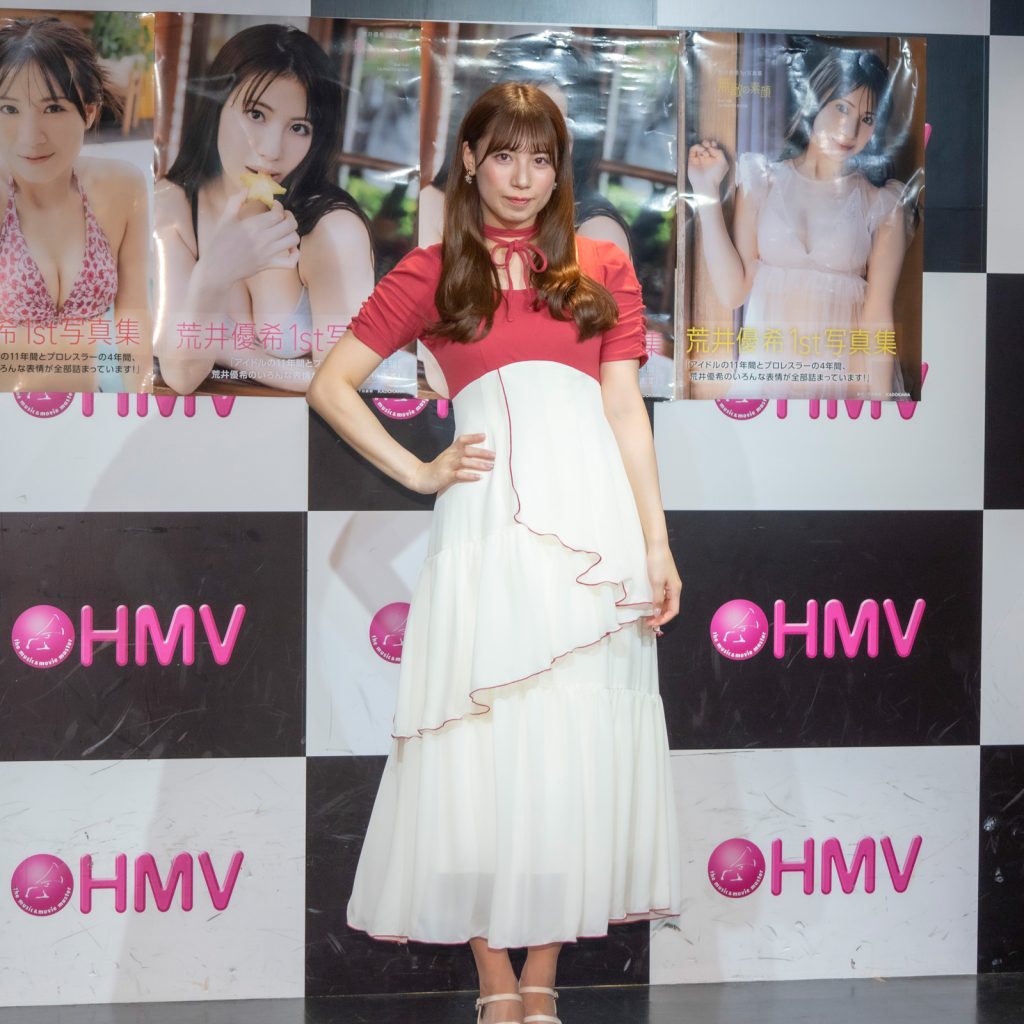 荒井優希が1st写真集『無敵の素顔』発売記念取材会に出席