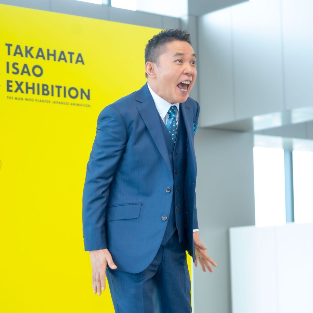 『高畑勲展-日本のアニメーションを作った男。』オープニングセレモニーに出席した太田光