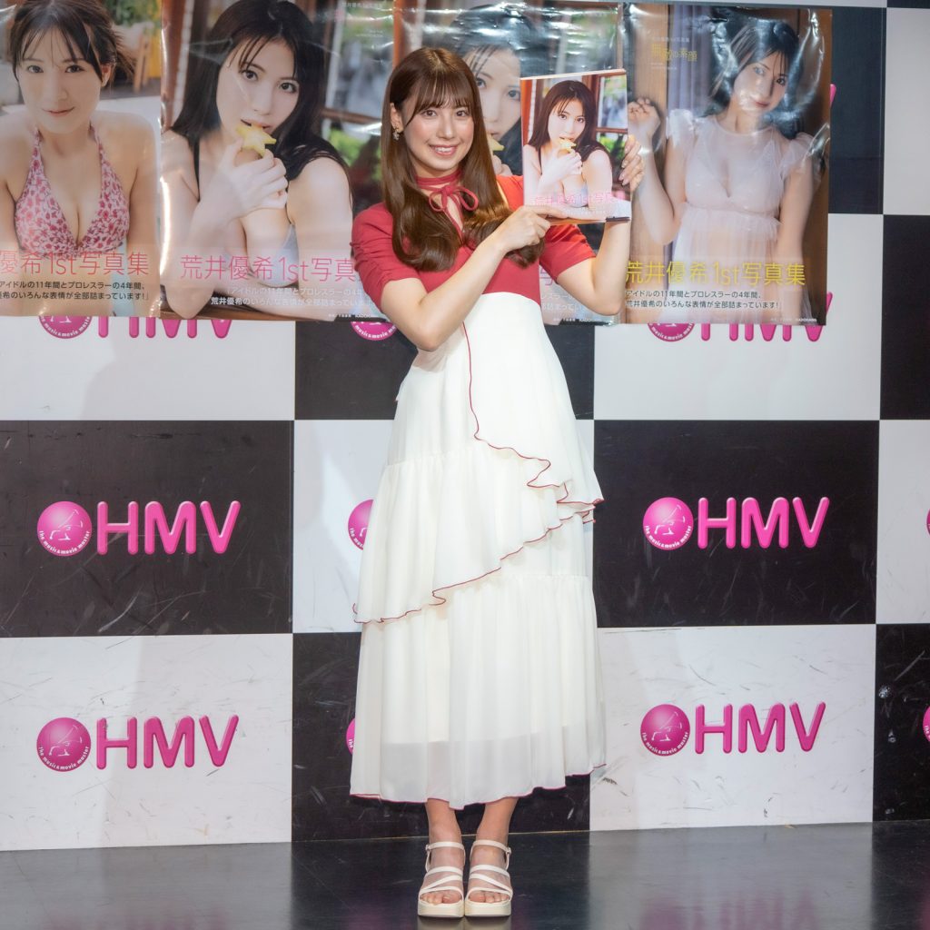 荒井優希が1st写真集『無敵の素顔』発売記念取材会に出席