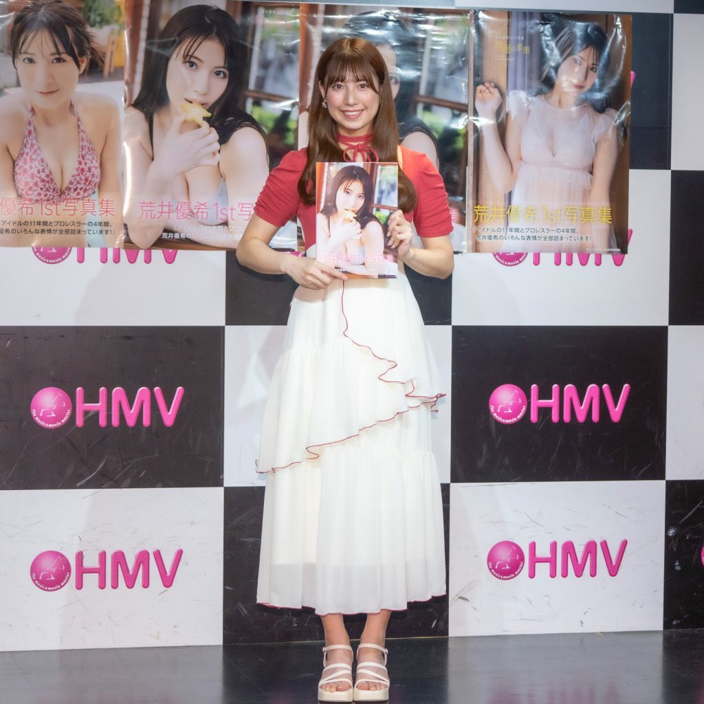 荒井優希が1st写真集『無敵の素顔』発売記念取材会に出席