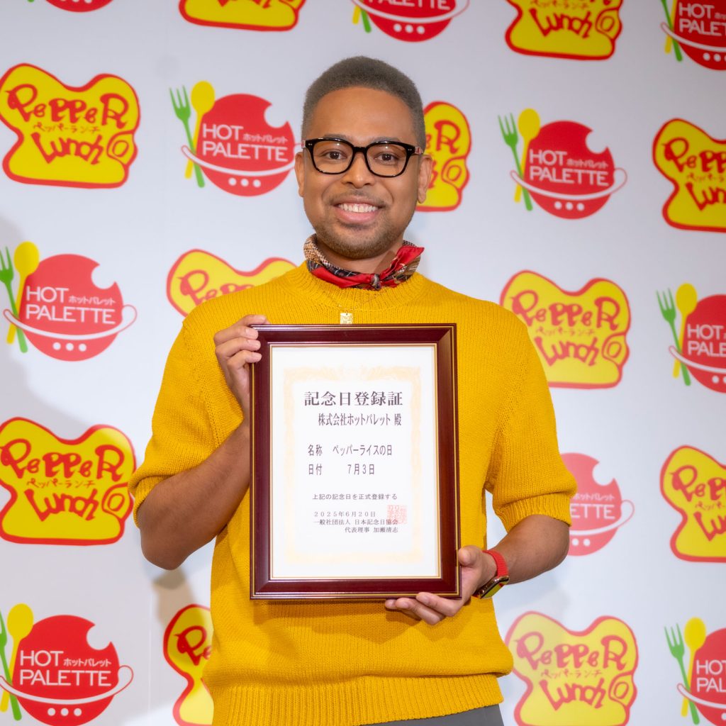 EXILE NESMITHが「World Pepper Rice Day PR発表会」に出席