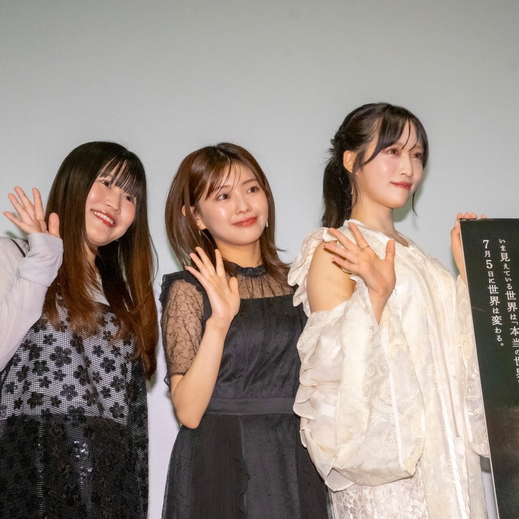 映画『2025年7月5日 午前4時18分』完成披露上映会舞台あいさつに登壇した大関れいか、大熊杏優、小栗有以