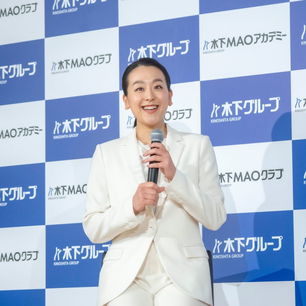 「木下MAOアカデミー」設立発表会に出席した浅田真央