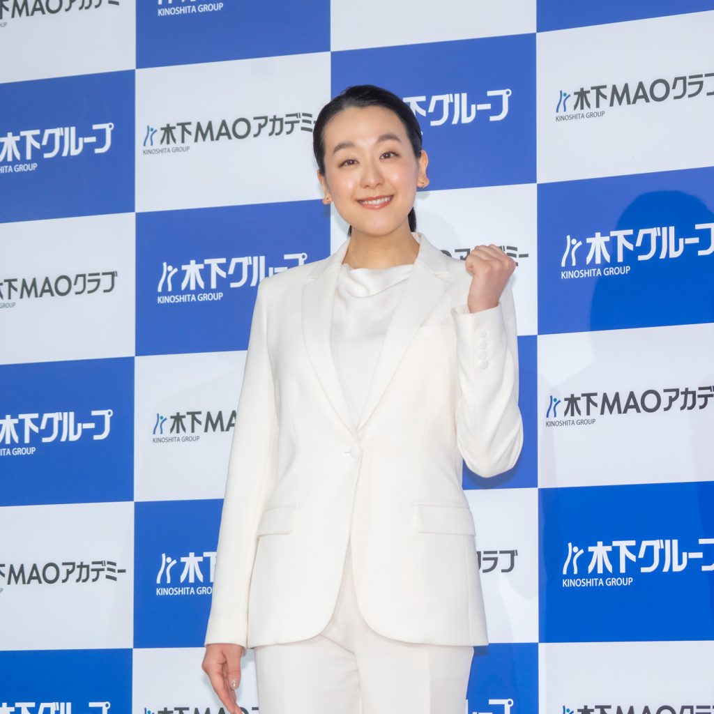 「木下MAOアカデミー」設立発表会に出席した浅田真央