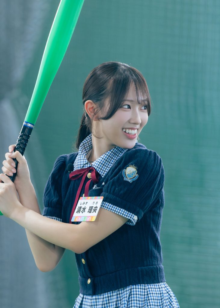 実は野球経験者だったという清水理央