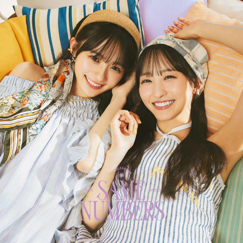 乃木坂46の39thシングル『Same numbers』初回仕様限定盤TYPE-Bジャケット