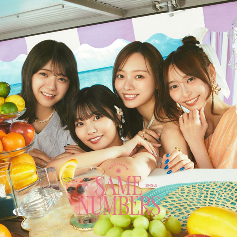 乃木坂46の39thシングル『Same numbers』初回仕様限定盤TYPE-Cジャケット