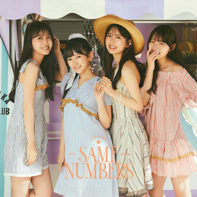乃木坂46の39thシングル『Same numbers』初回仕様限定盤TYPE-Dジャケット