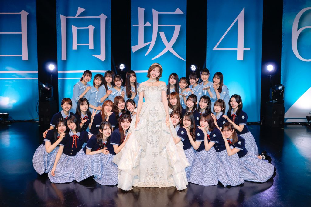 日向坂46「富田鈴花卒業セレモニー」