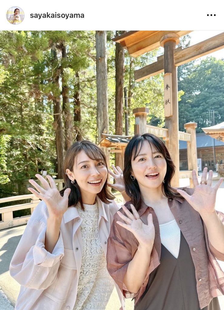 磯山さやかと相武紗季の眼福ツーショット