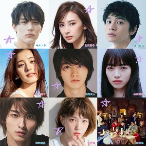 北川景子・山﨑賢人ら所属のスターダストプロモーションがオーディションを開催