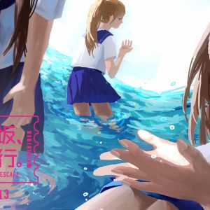 「乃木坂46、逃避行。」2025年7月4日よりSEASON3の配信が決定！初回は弓木奈於×中西アルノが登場