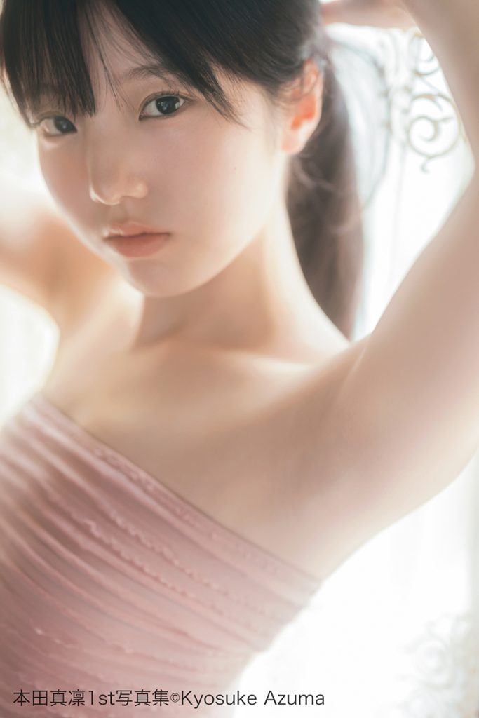 本田真凜1st写真集