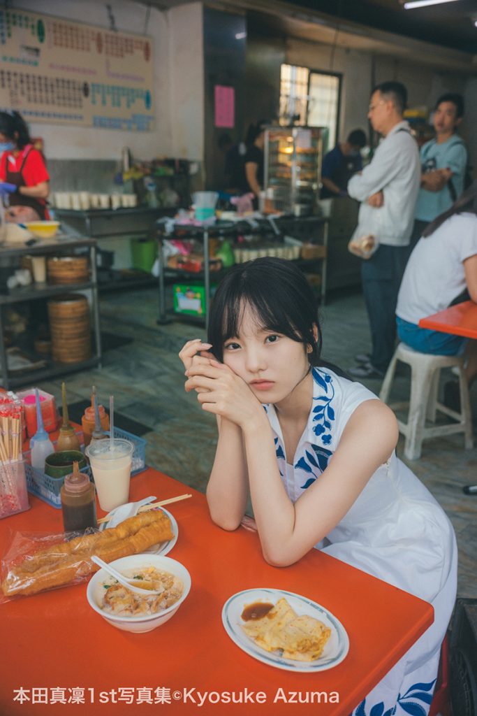 本田真凜1st写真集