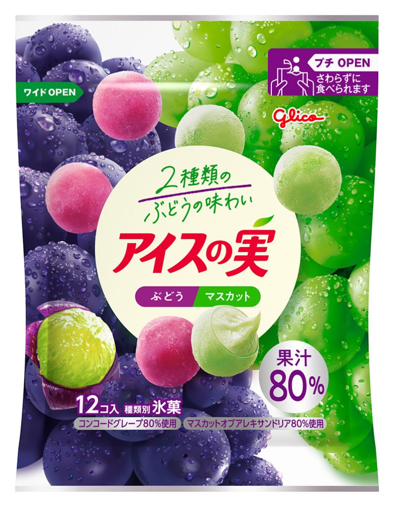 「アイスの実」ぶどうマスカット