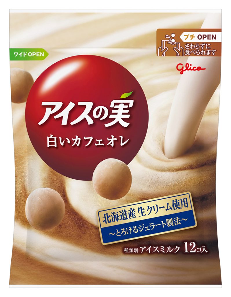 「アイスの実」白いカフェオレ