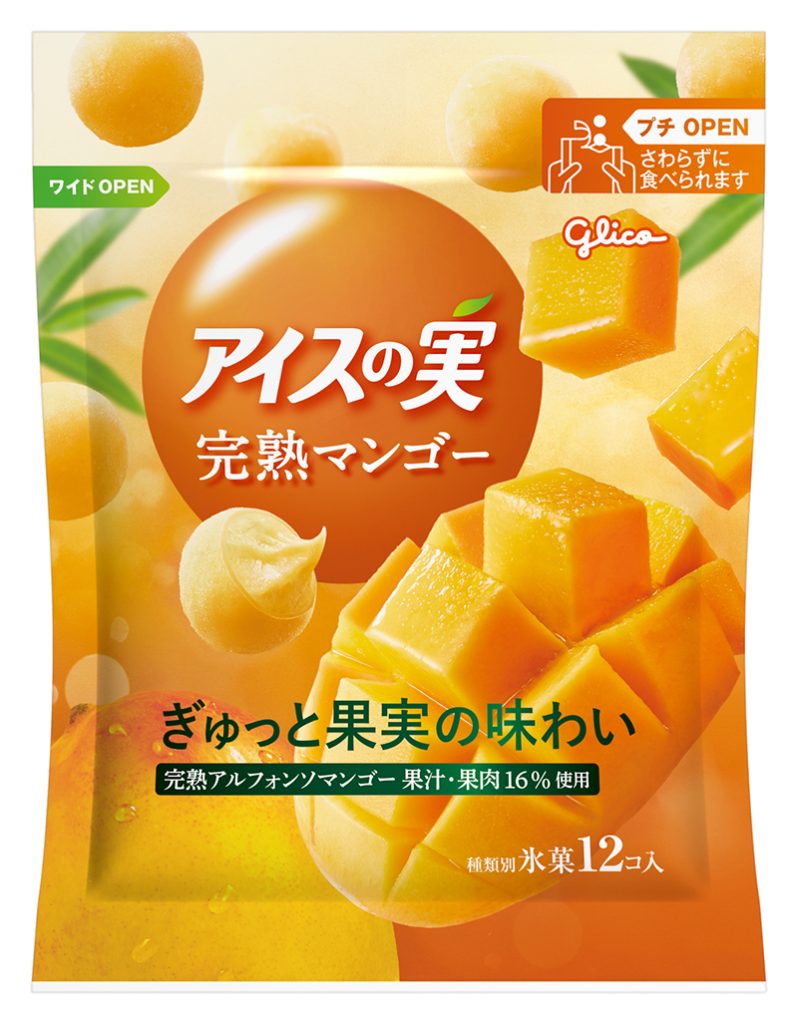 「アイスの実」完熟マンゴー