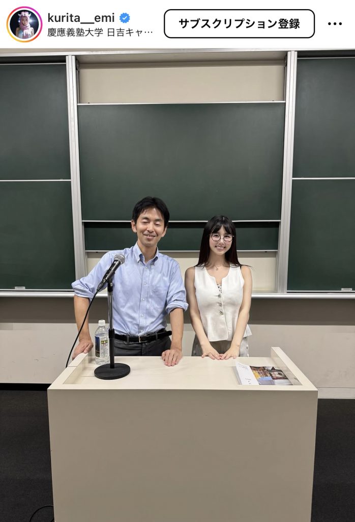 東京・慶應義塾大学でエンタメビジネス論に関する講義を行ったくりえみ