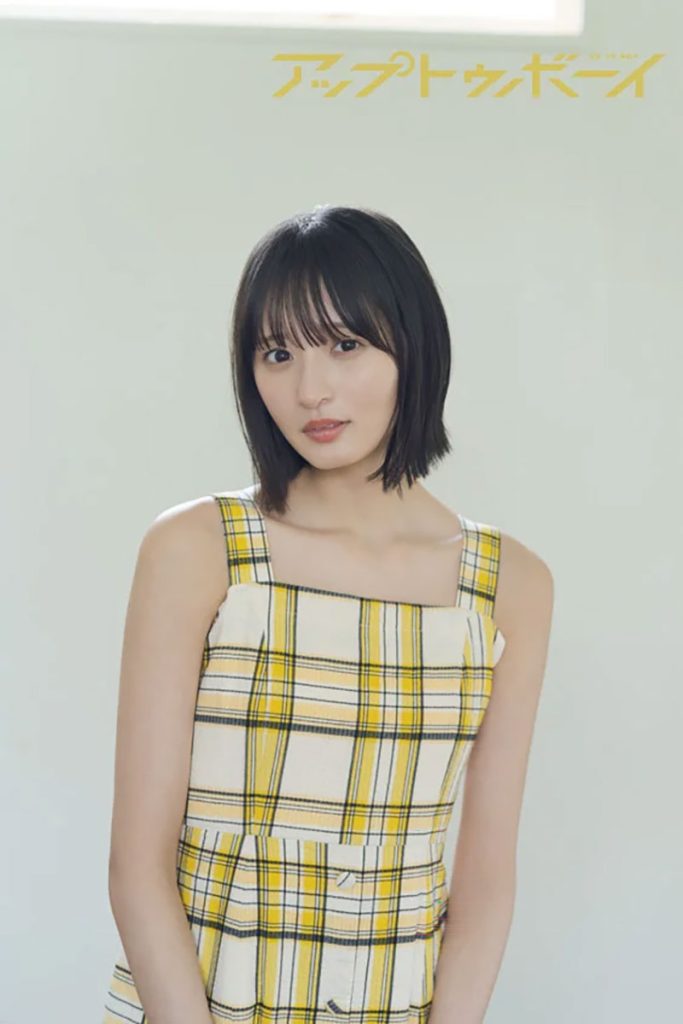 『アップトゥボーイ Vol.353』に登場している乃木坂46・遠藤さくら